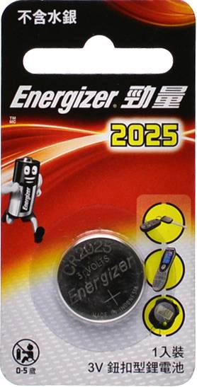 勁量２０２５鈕扣型電池