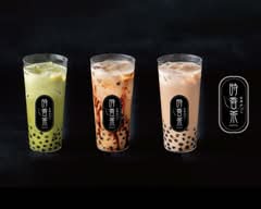 台湾カフェ 時香茶 大津店