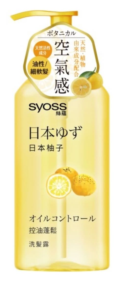 syoss絲蘊 控油蓬鬆洗髮露-柚子420ml