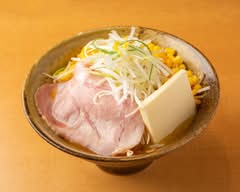 純米味噌らーめん　なかむら