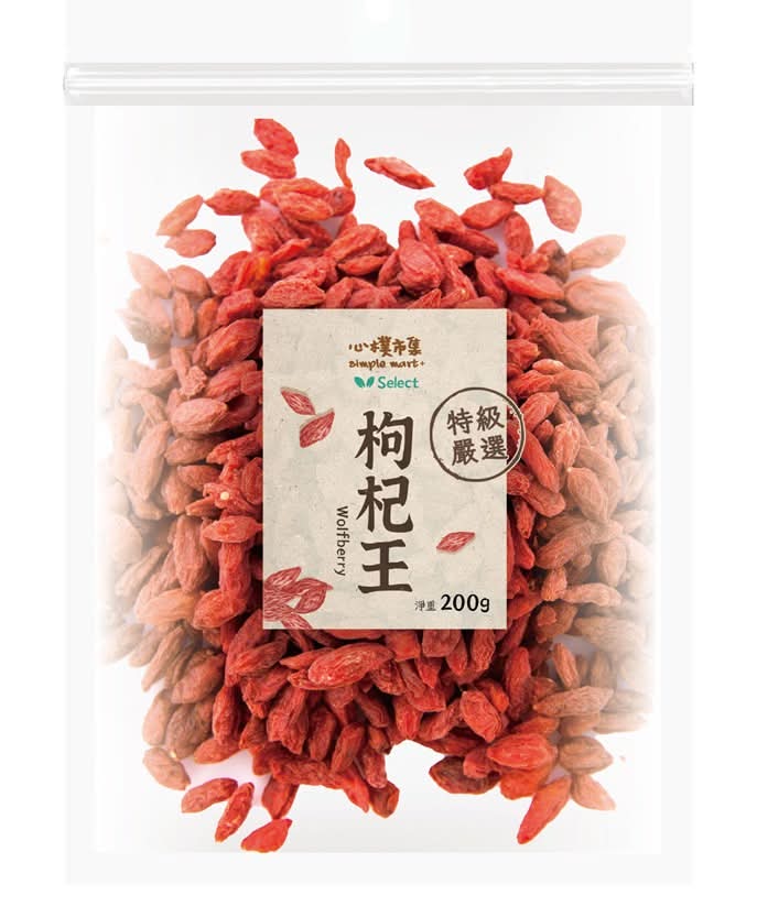 VV 調理用枸杞王 (200 g)