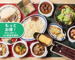欧風カレー オーベルジーヌ 三田店