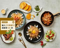 PROMETTENTE 有為義大利麵 土城店