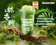 Lin Xiang Ning Lemon Tea - Finch