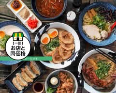 豚吉浦和店