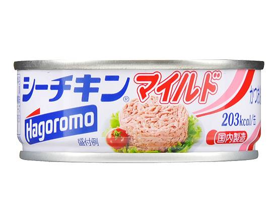◎●はごろも シーチキンマイルド 70g【瓶・缶詰】