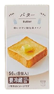 Lm バター
