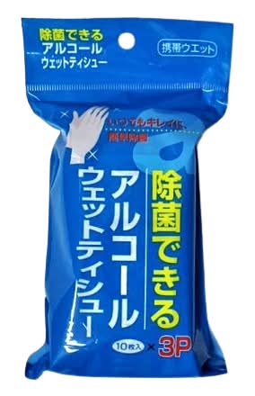 43_ペーパーテック　除菌ＡＷテッシュ（10枚×3P）