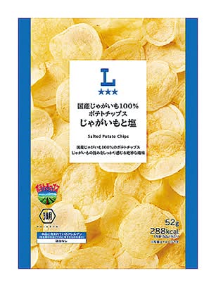 ◎LW 国産ポテトチップス≪じゃがいもと塩≫(52g)
