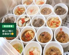 中国湖南蒸し料理 我一喜  Chugoku Konan Mushi Ryori Oishii