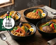 スープカレー北海ほくほく亭　su-pukare-hokkaihokuhokutei