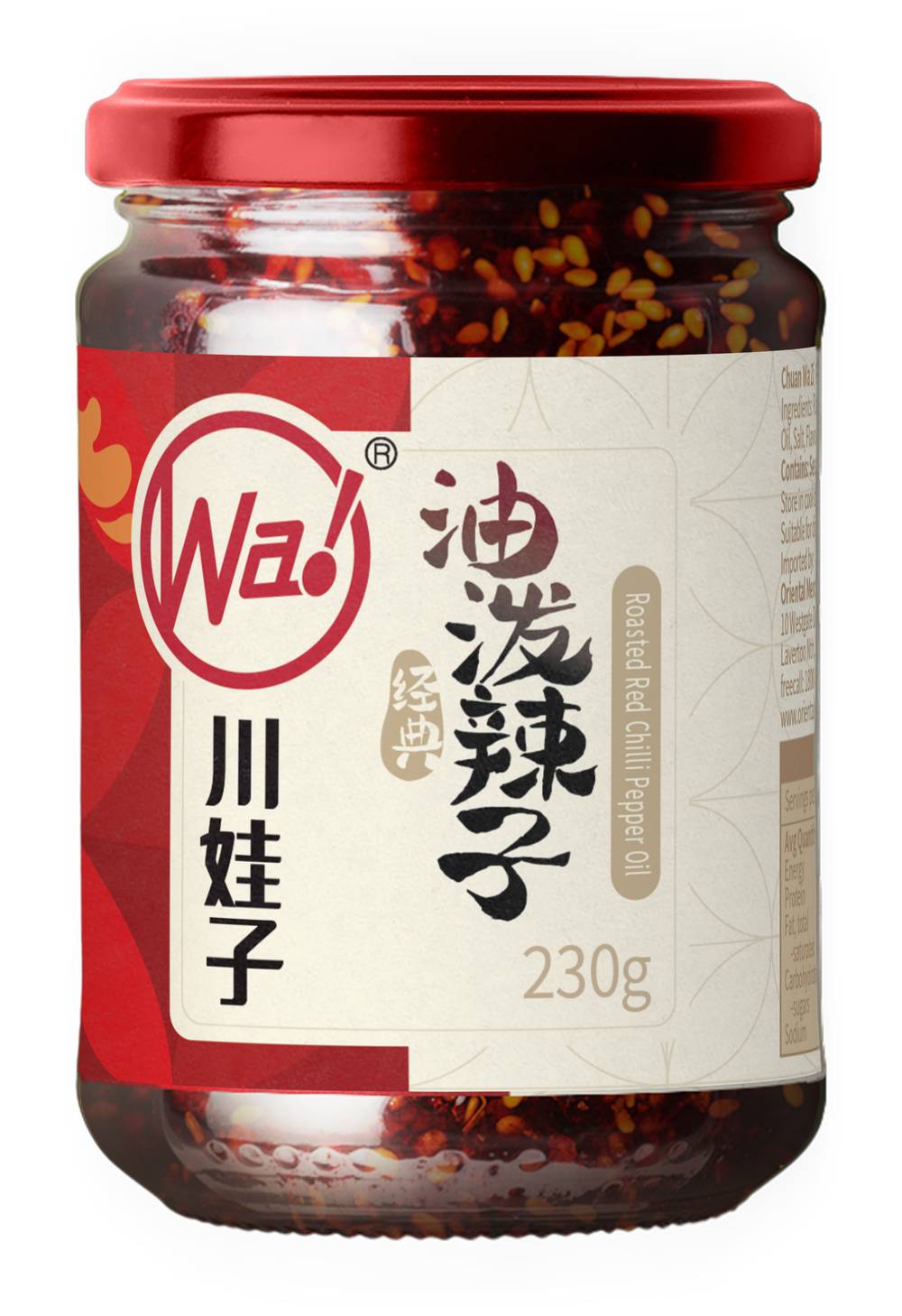 Chuanwazi Roasted Red Pepper Chilli Oil (230g)