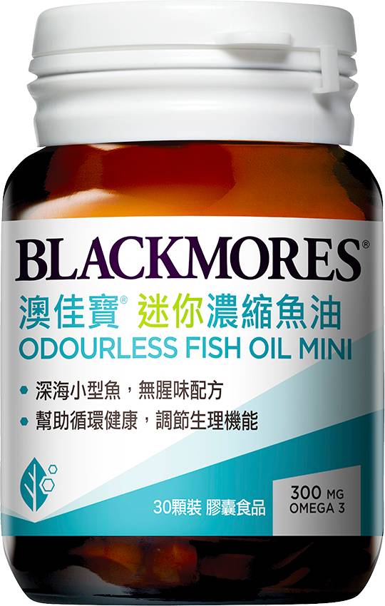 無腥味濃縮深海魚油