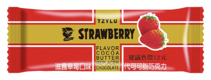 滋露草莓口味巧克力風味糖果