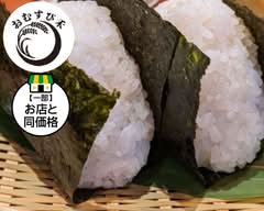【手作りおむすびとお弁当のお店】おむすび禾【松山市 勝山町】