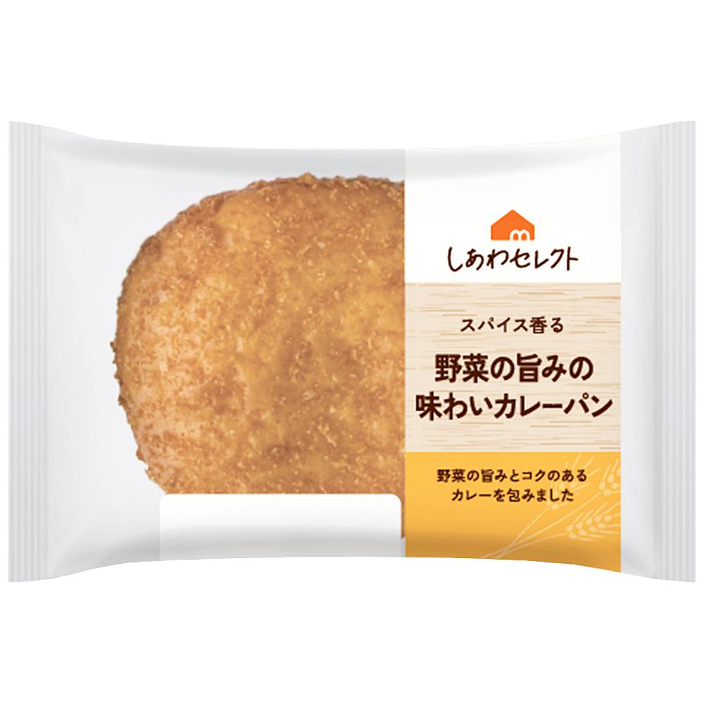 しあわセレクト　フジパン　野菜の旨みの味わいカレーパン/1個