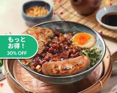 魅惑の台湾めし「魯肉飯(ルーローハン)」 TAIWAN lurou rice  学芸大学店