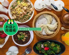 楽楽中華　本店