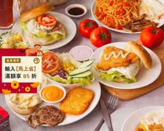 蕃茄村 新莊中港店