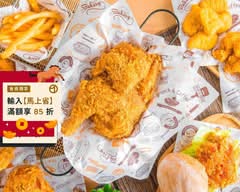 曲肯叔叔美式炸雞 楊梅埔心店