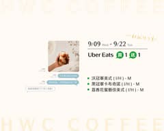 黑沃咖啡 淡水新市店