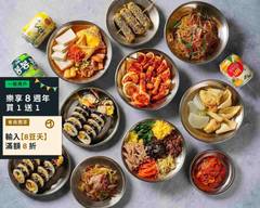 小韓室 韓食 飯捲專賣 桃園八德店