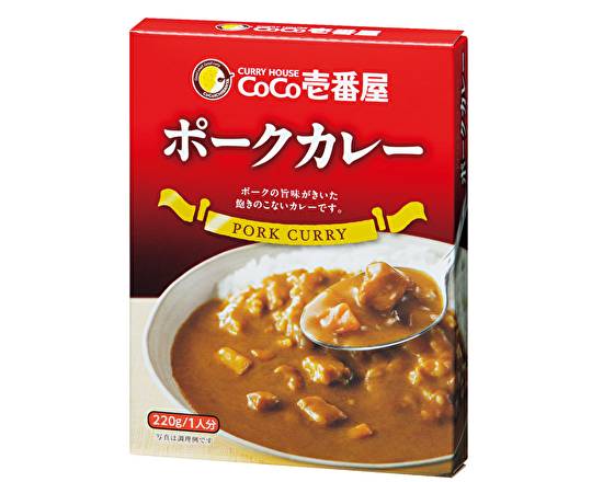 レトルトポークカレー Pork curry-in-a-pack