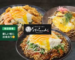 広島風お好み焼き なおちゃん  Hirosima Okonomiyaki NaoChan	