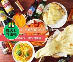 タージマハルエベレスト大宮店 TAJMAHAL EVEREST Omiya