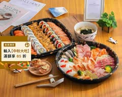 三子町鮨屋