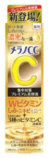メラノＣＣ薬用しみ集中対策ＰＲＭ美容液２０ｍＬ:4987241168583