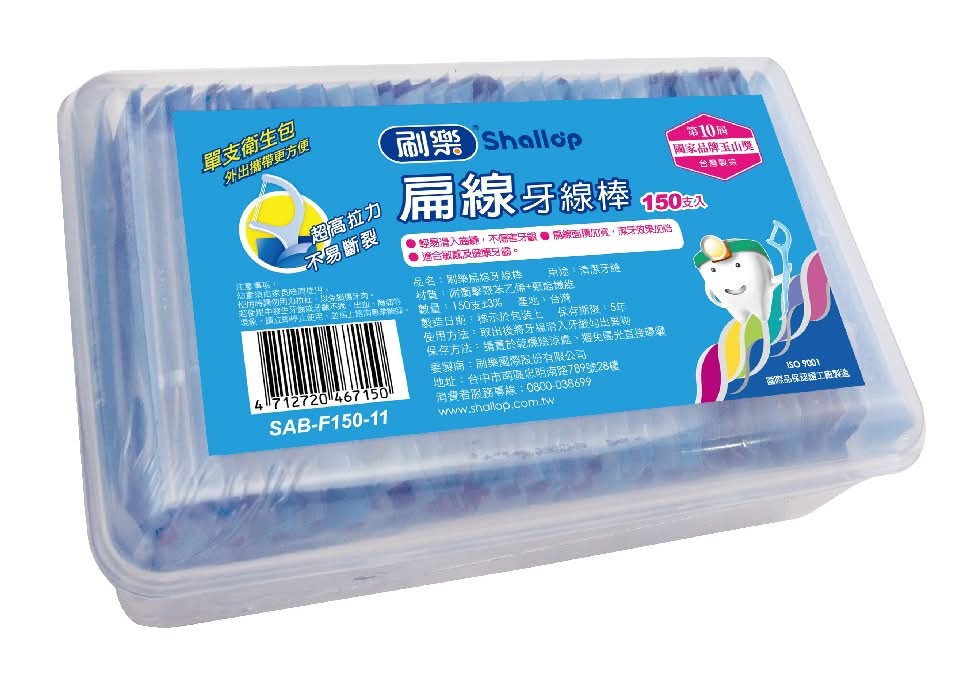 刷樂 扁線牙線棒衛生包裝 (150 入)