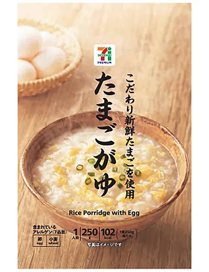 たまごがゆ 250g