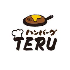 ハンバーグ TERU 鹿児島中央東口駅前店