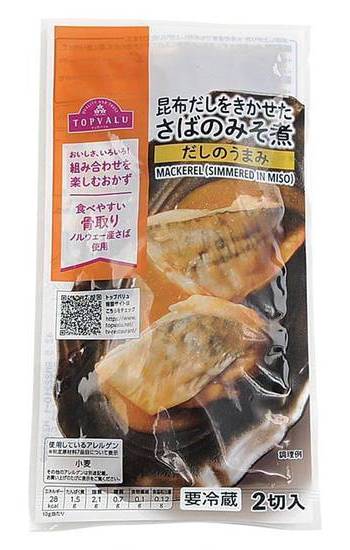 トップバリュ 昆布だしをきかせた さばのみそ煮 (2 入)