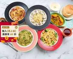 香草弄堂 義大利麵 燉飯 焗烤 素食