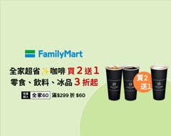 全家Famisuper 台中進步店_010670