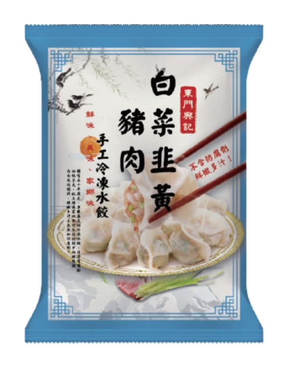 東門 興記白菜韭黃豬肉水餃 650g <650g克 x 1 x 1Bag包>