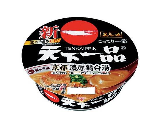 【カップ麺】サンヨー 名店の味 天下一品 京都濃厚鶏白湯