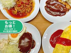 キッチンたか Kitchin Taka