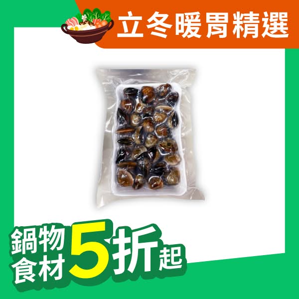 冷藏文蛤 350g