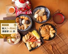 站前川月關東煮