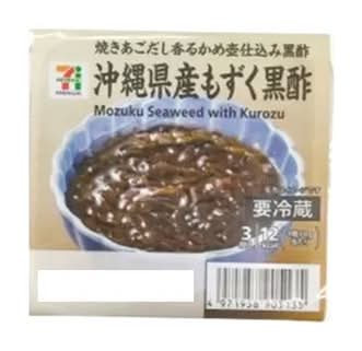 沖縄県産もずく黒酢 1個