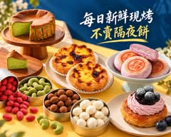 Maison Qing 酥饼夫人