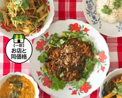 【ミャンマー料理専門店】す MYANMAR FOODS