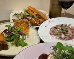 【キッシュ・ハム・シャルキュトリーでフレンチ気分】ビストロ イル・デ・パン bistro ile des pins【関市 相生町】