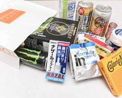 ドラッグ新生堂 篠栗店