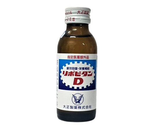 59_大正　リポビタンＤ（100ml）