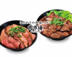 肉市場 梅田 Nikuichiba Umeda
