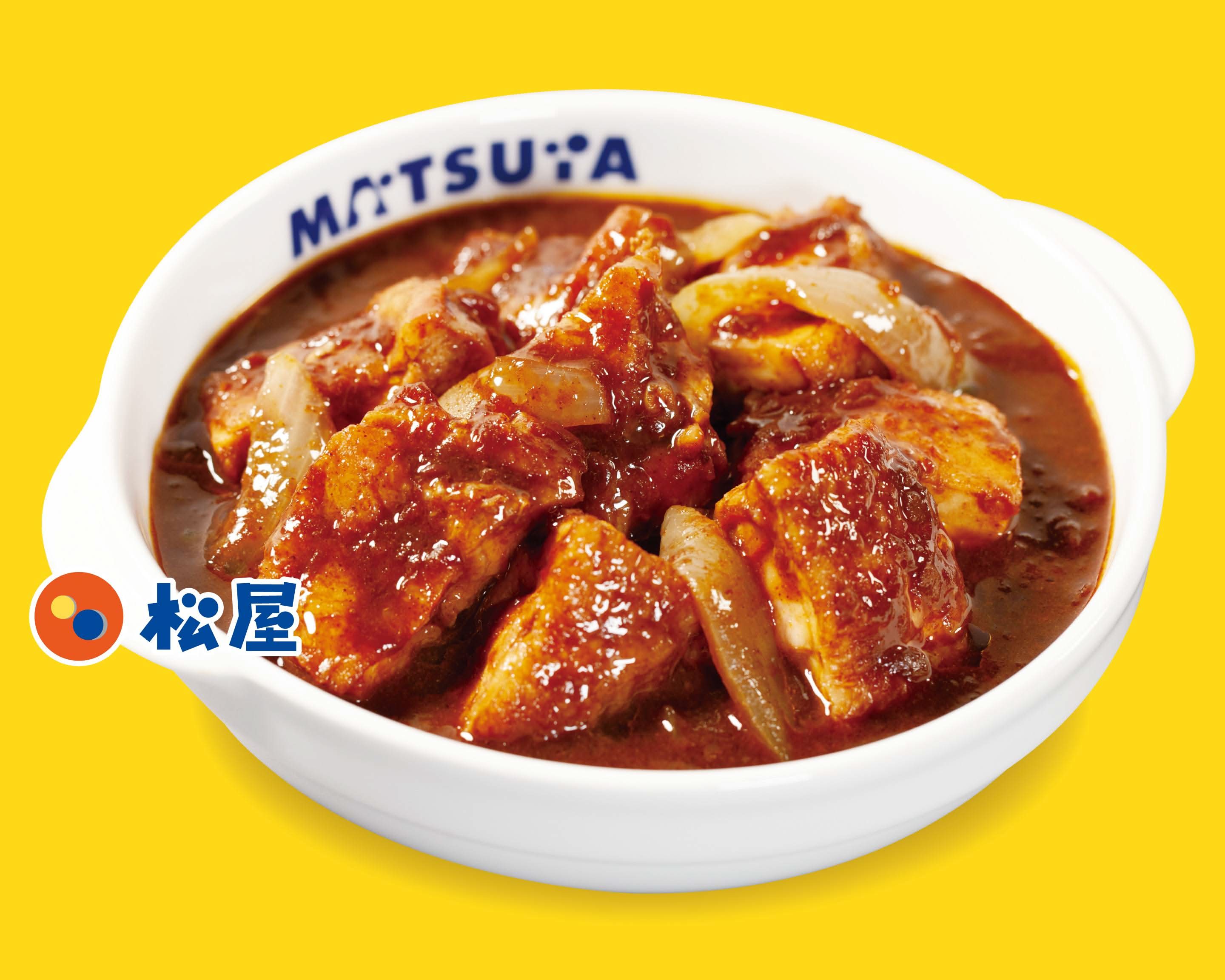 松屋 岐阜則武店 Matsuya Gifu Noritakeのデリバリー | メニューを見る 